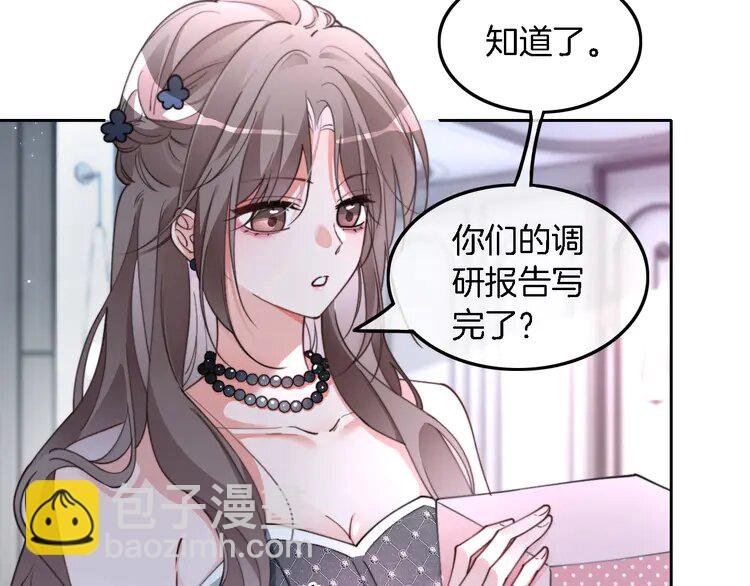 209 第209话 轮流打脸