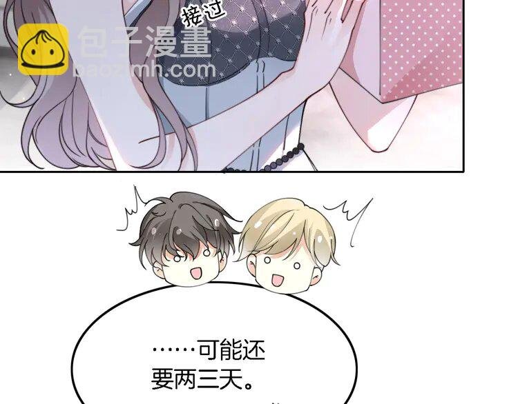 209 第209话 轮流打脸