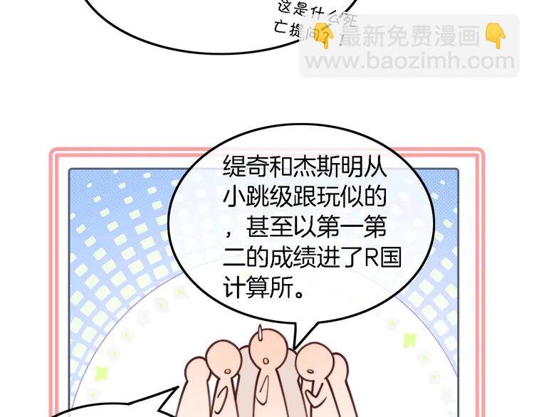 209 第209话 轮流打脸