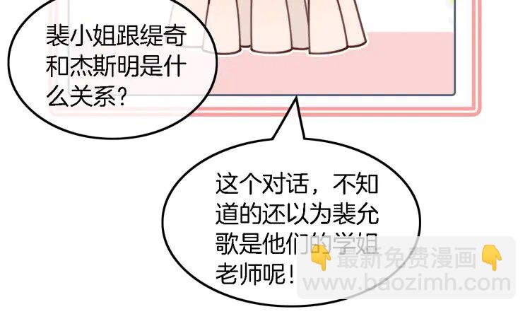 209 第209话 轮流打脸