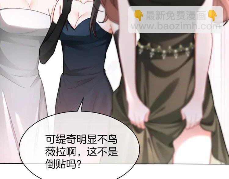 209 第209话 轮流打脸