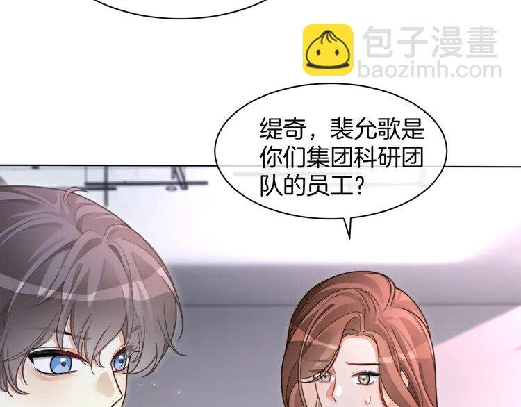 209 第209话 轮流打脸