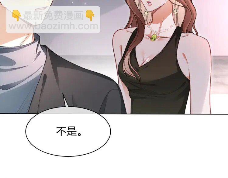 209 第209话 轮流打脸
