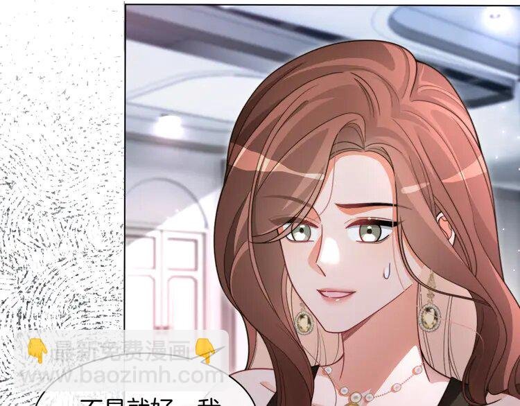 209 第209话 轮流打脸