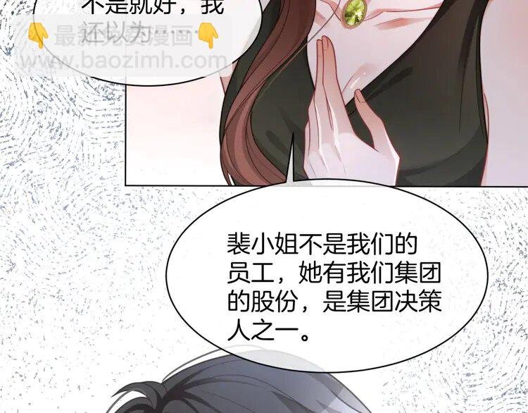 209 第209话 轮流打脸