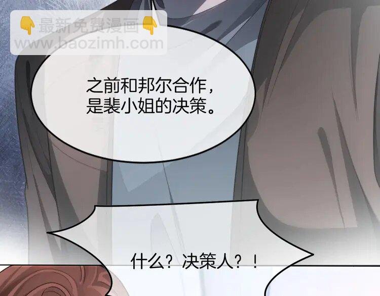 209 第209话 轮流打脸
