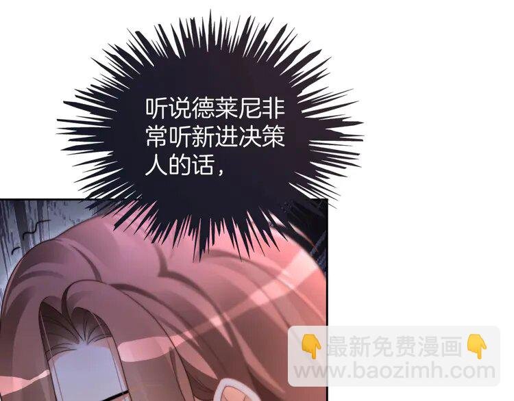 209 第209话 轮流打脸