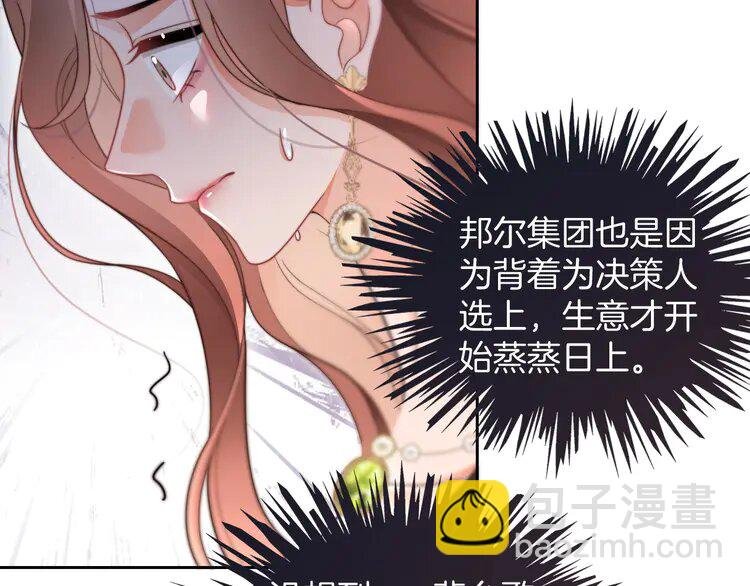 209 第209话 轮流打脸