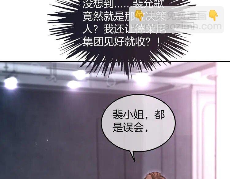 209 第209话 轮流打脸
