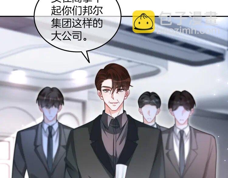 209 第209话 轮流打脸