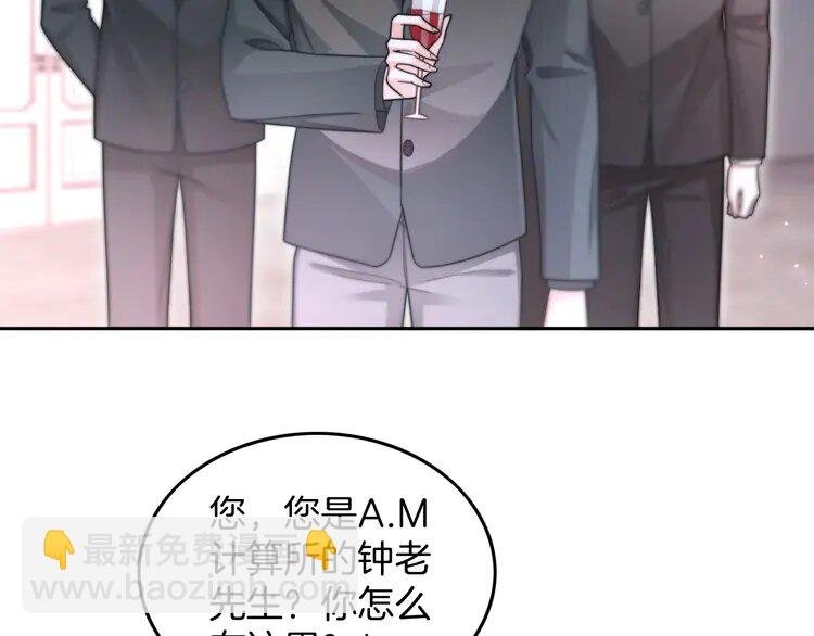 209 第209话 轮流打脸