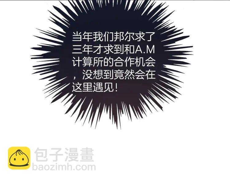 209 第209话 轮流打脸