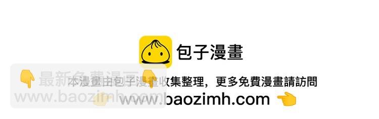 209 第209话 轮流打脸