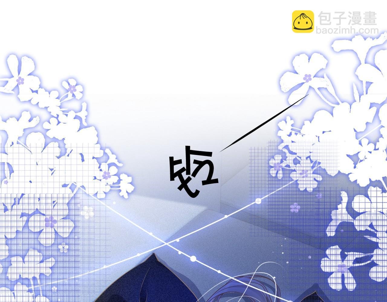 第21话 挑衅被打脸