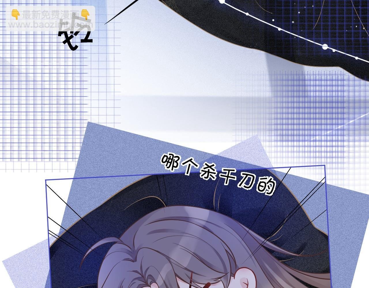 第21话 挑衅被打脸