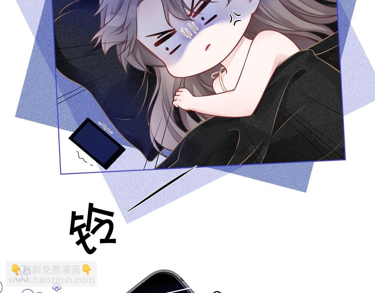 第21话 挑衅被打脸
