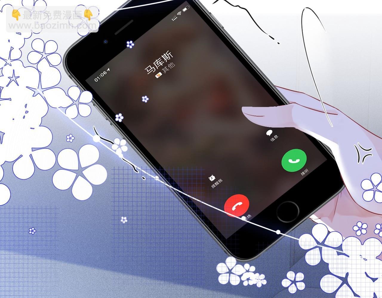 第21话 挑衅被打脸