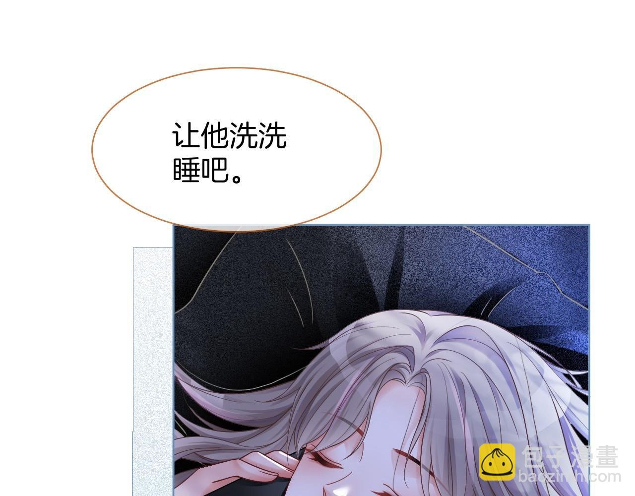 第21话 挑衅被打脸