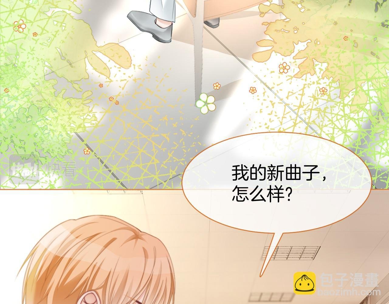 第21话 挑衅被打脸