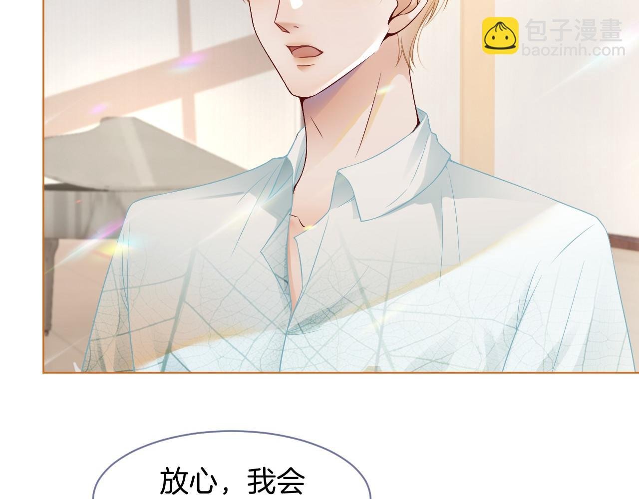 第21话 挑衅被打脸