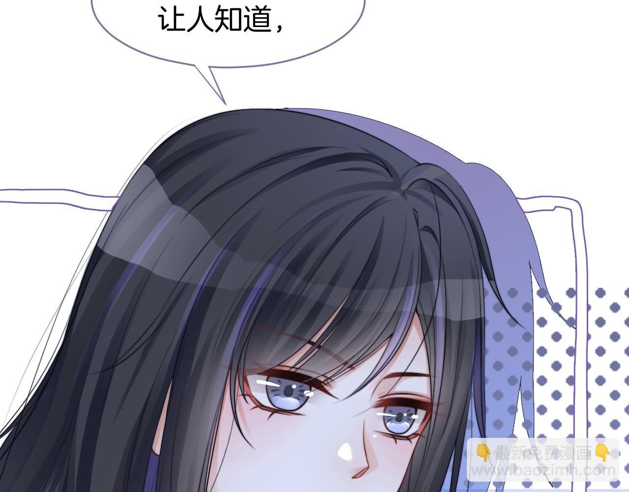 第21话 挑衅被打脸