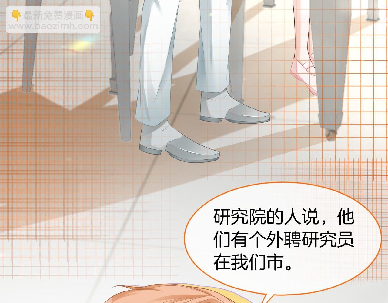 第21话 挑衅被打脸