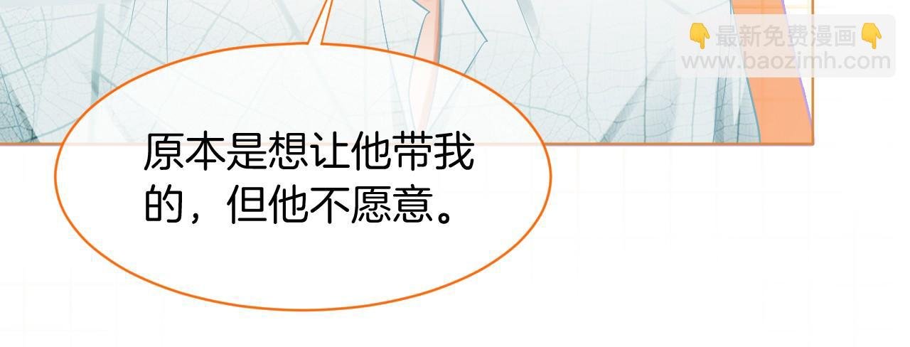 第21话 挑衅被打脸