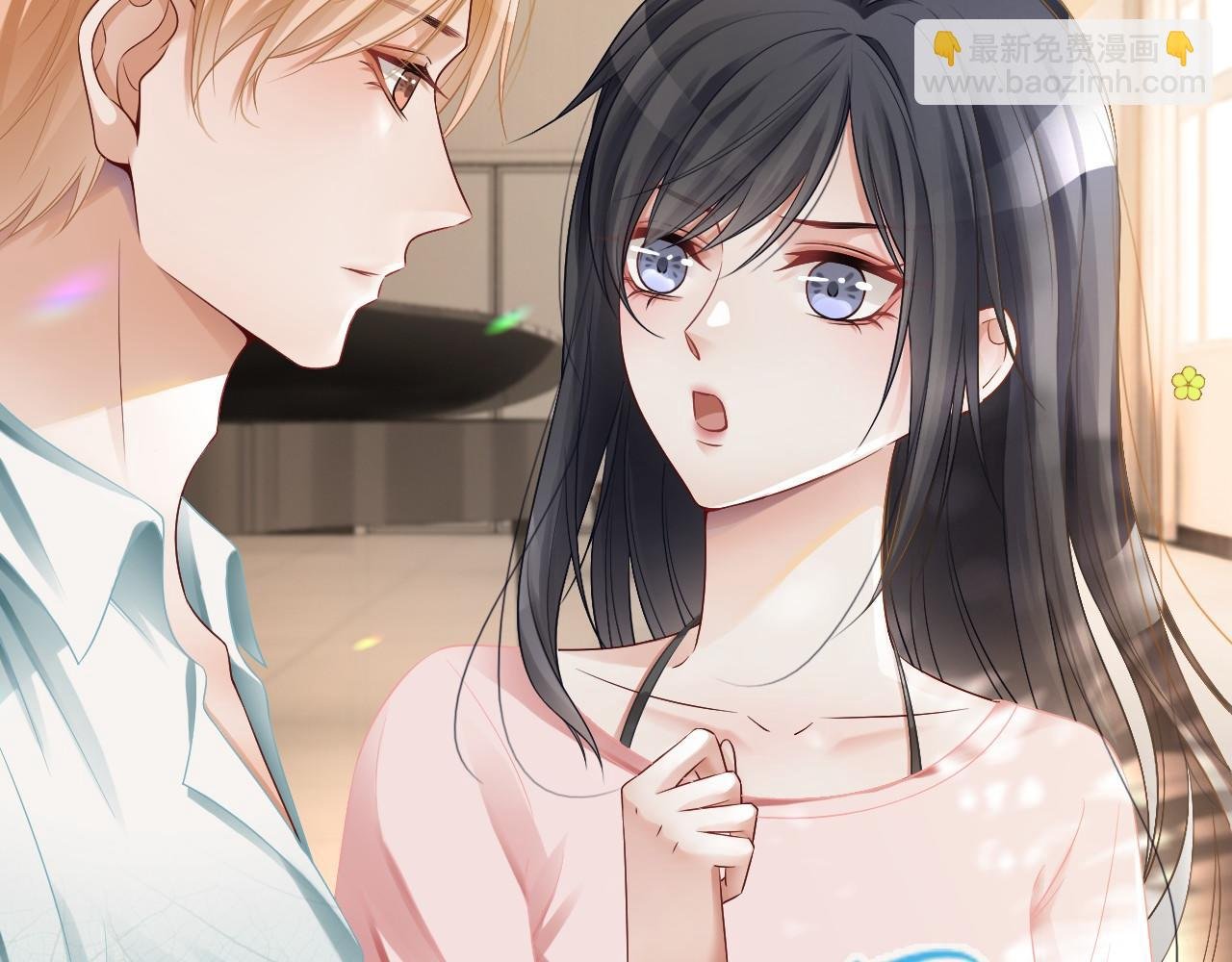 第21话 挑衅被打脸