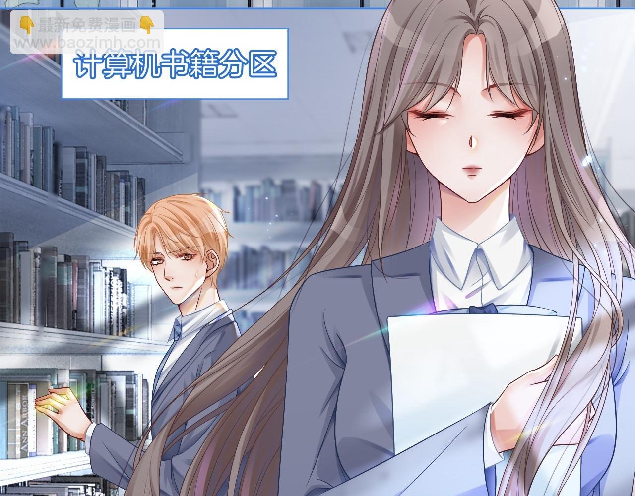 第21话 挑衅被打脸
