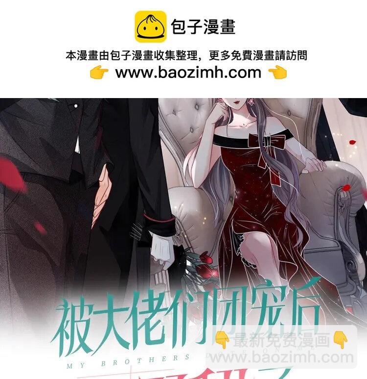 210 第210话 洛叙破防