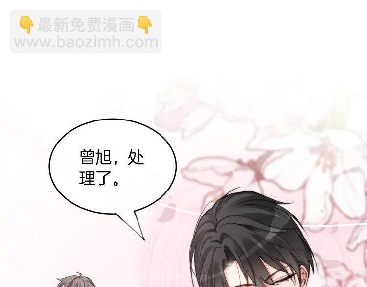 210 第210话 洛叙破防