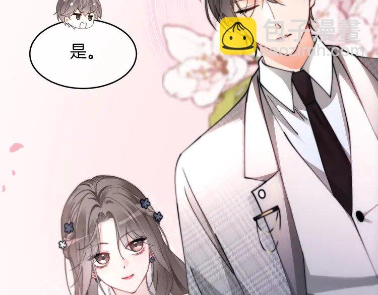 210 第210话 洛叙破防