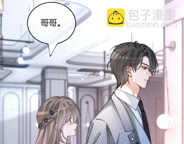 210 第210话 洛叙破防