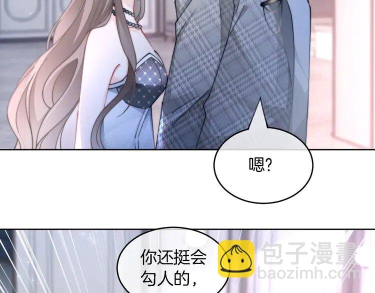 210 第210话 洛叙破防