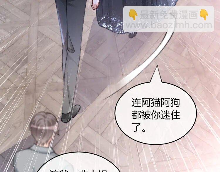 210 第210话 洛叙破防