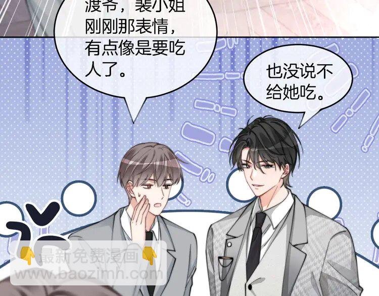210 第210话 洛叙破防