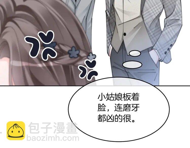 210 第210话 洛叙破防