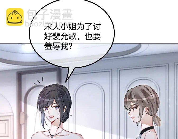 210 第210话 洛叙破防