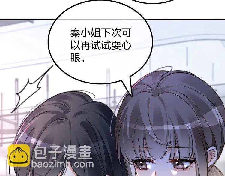210 第210话 洛叙破防