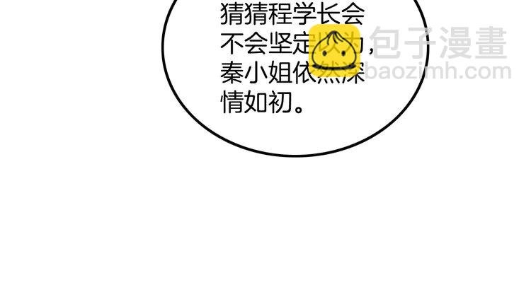 210 第210话 洛叙破防