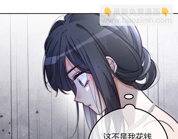 210 第210话 洛叙破防