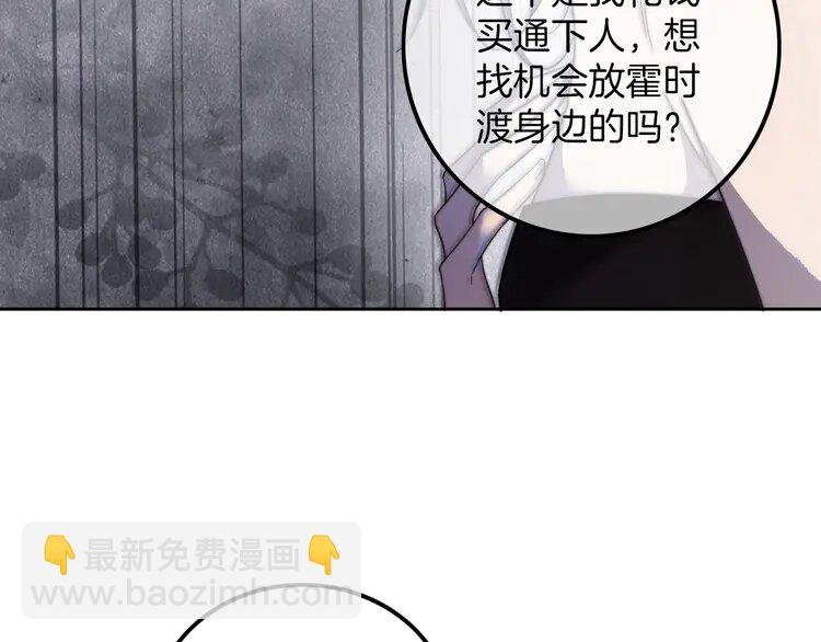 210 第210话 洛叙破防