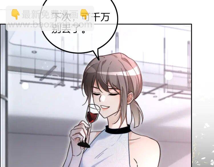 210 第210话 洛叙破防