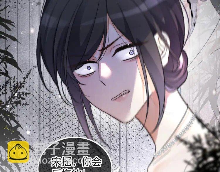 210 第210话 洛叙破防