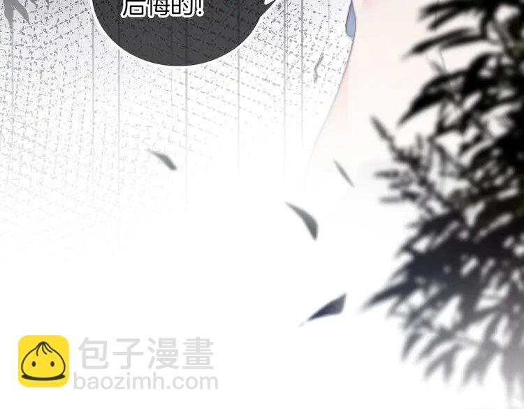 210 第210话 洛叙破防