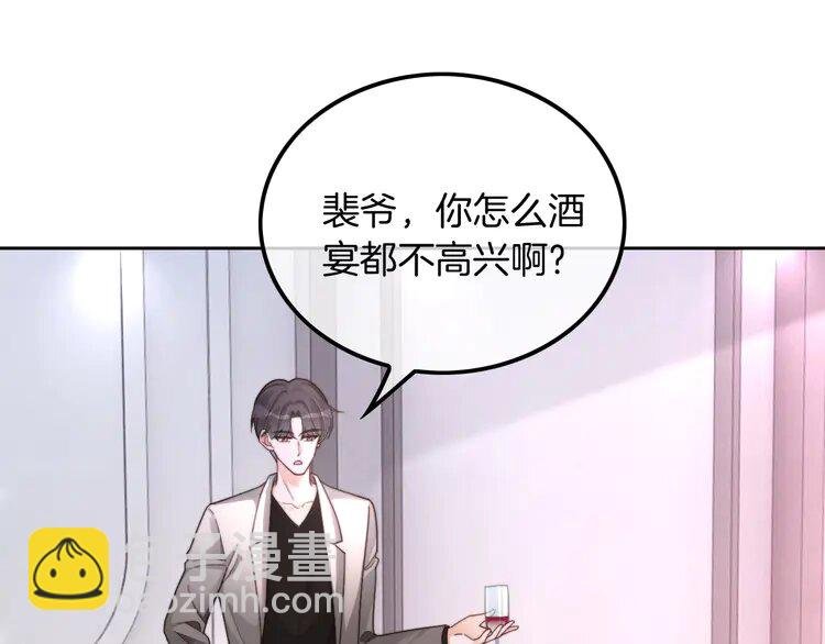210 第210话 洛叙破防