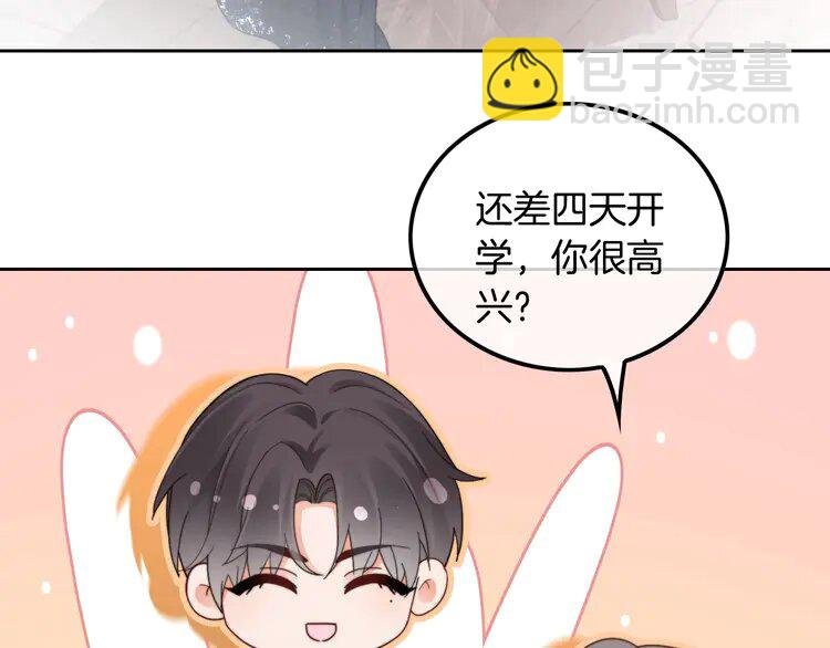 210 第210话 洛叙破防