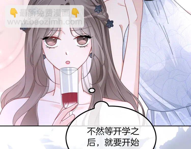 210 第210话 洛叙破防