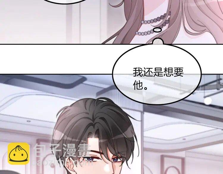 210 第210话 洛叙破防