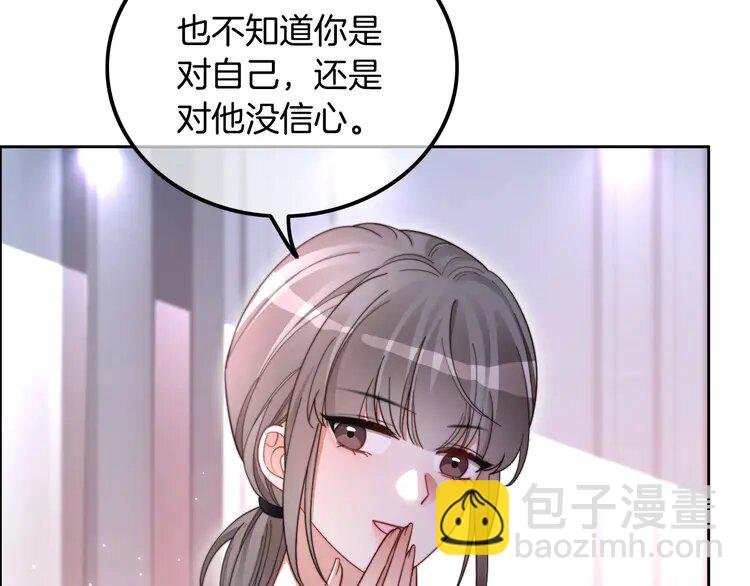 210 第210话 洛叙破防